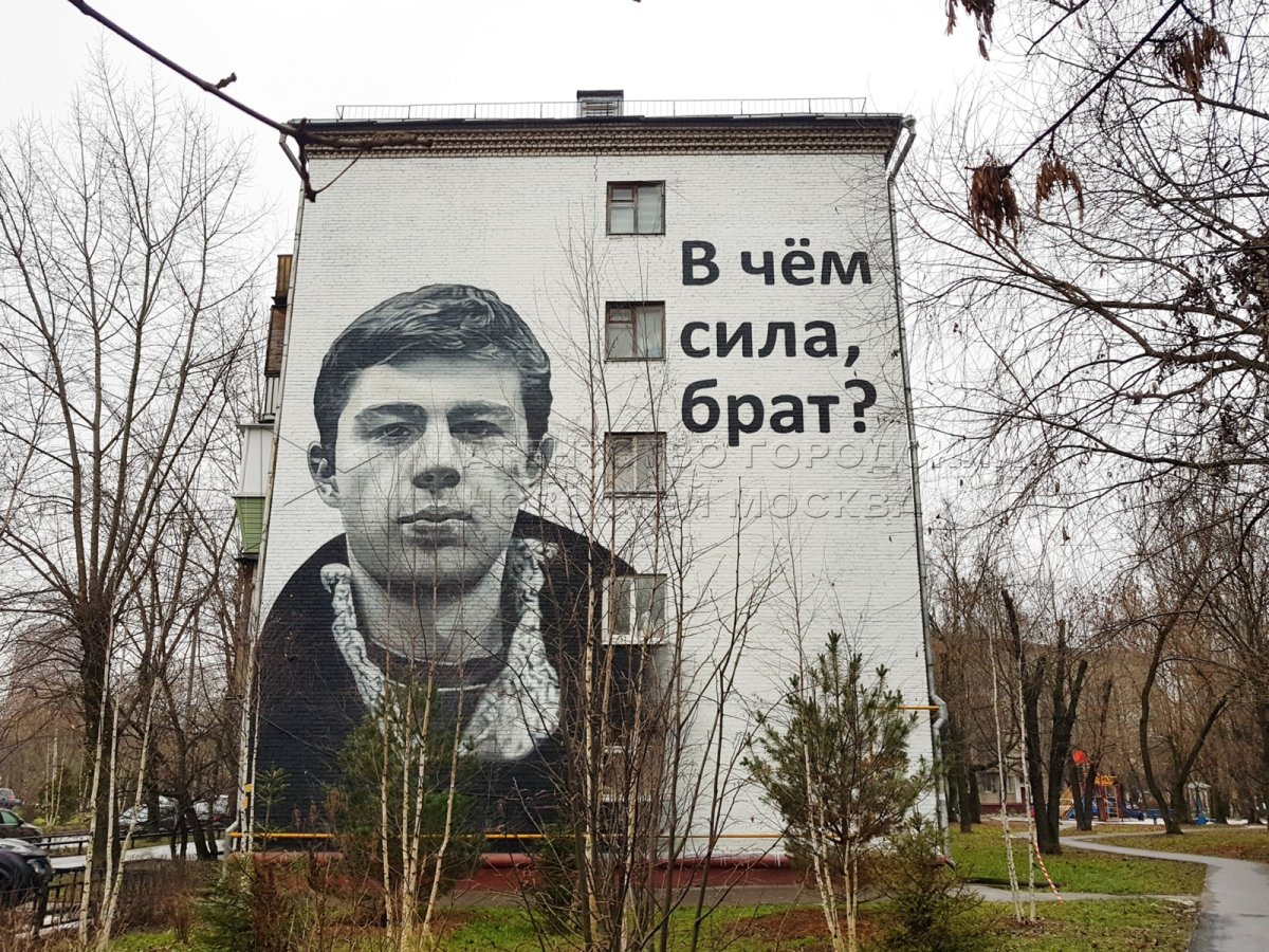 Граффити Бодров Кременчугская