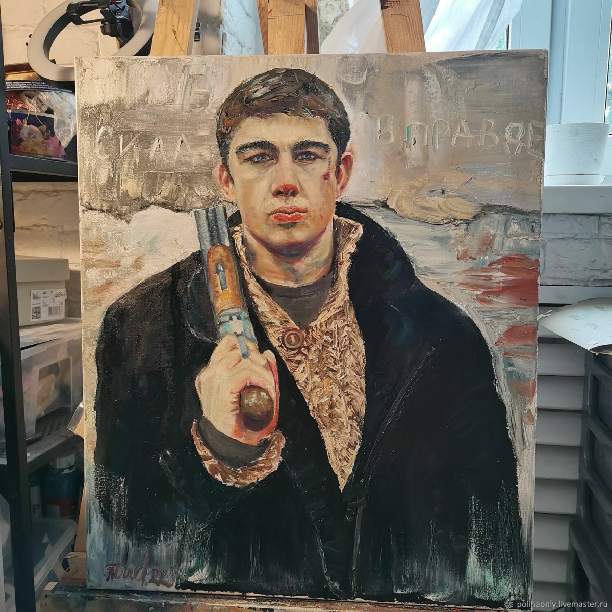 Правда живопись