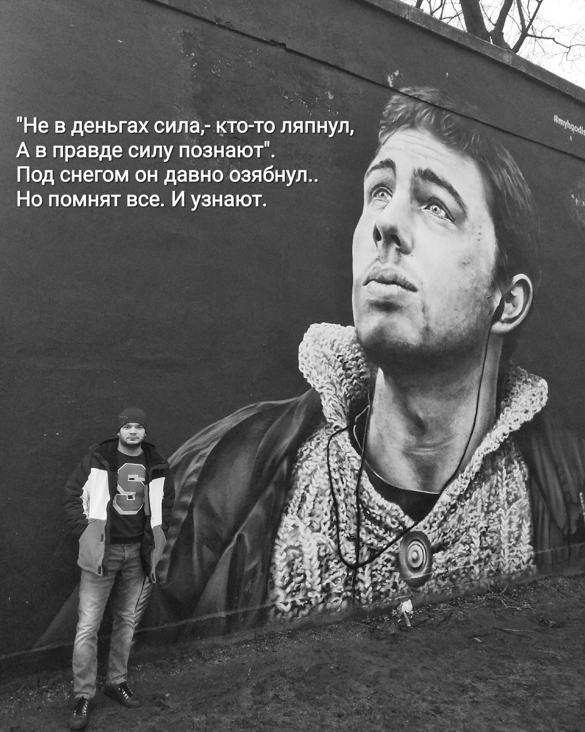 Данила Багров брат мемы