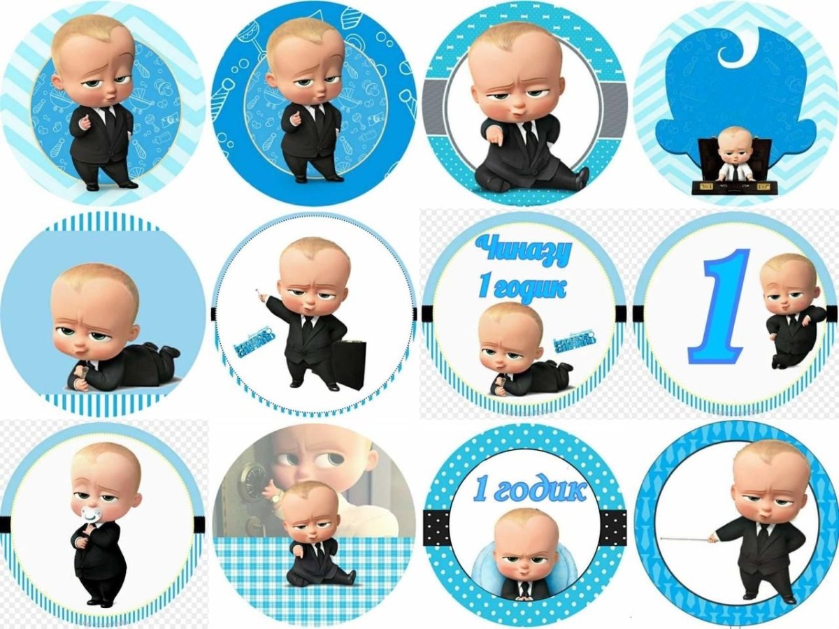 Босс молокосос с единичкой