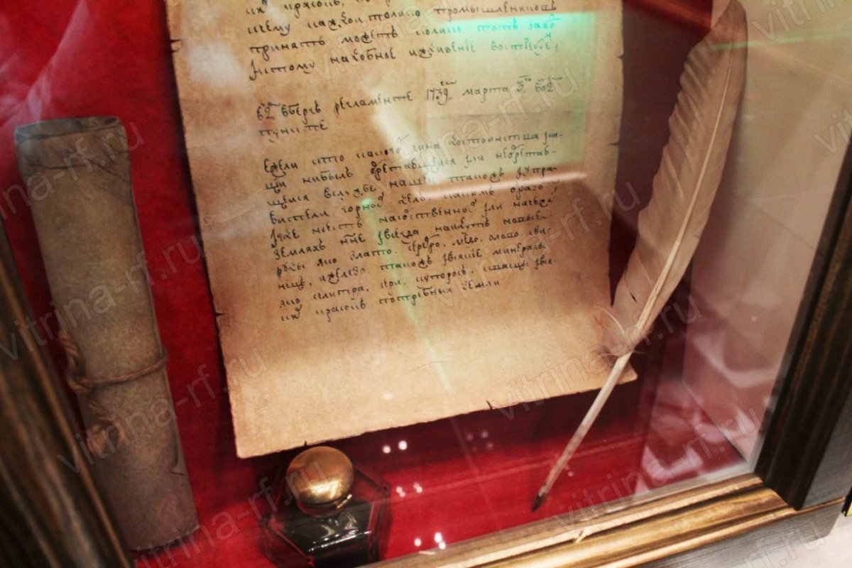 Старинный указ