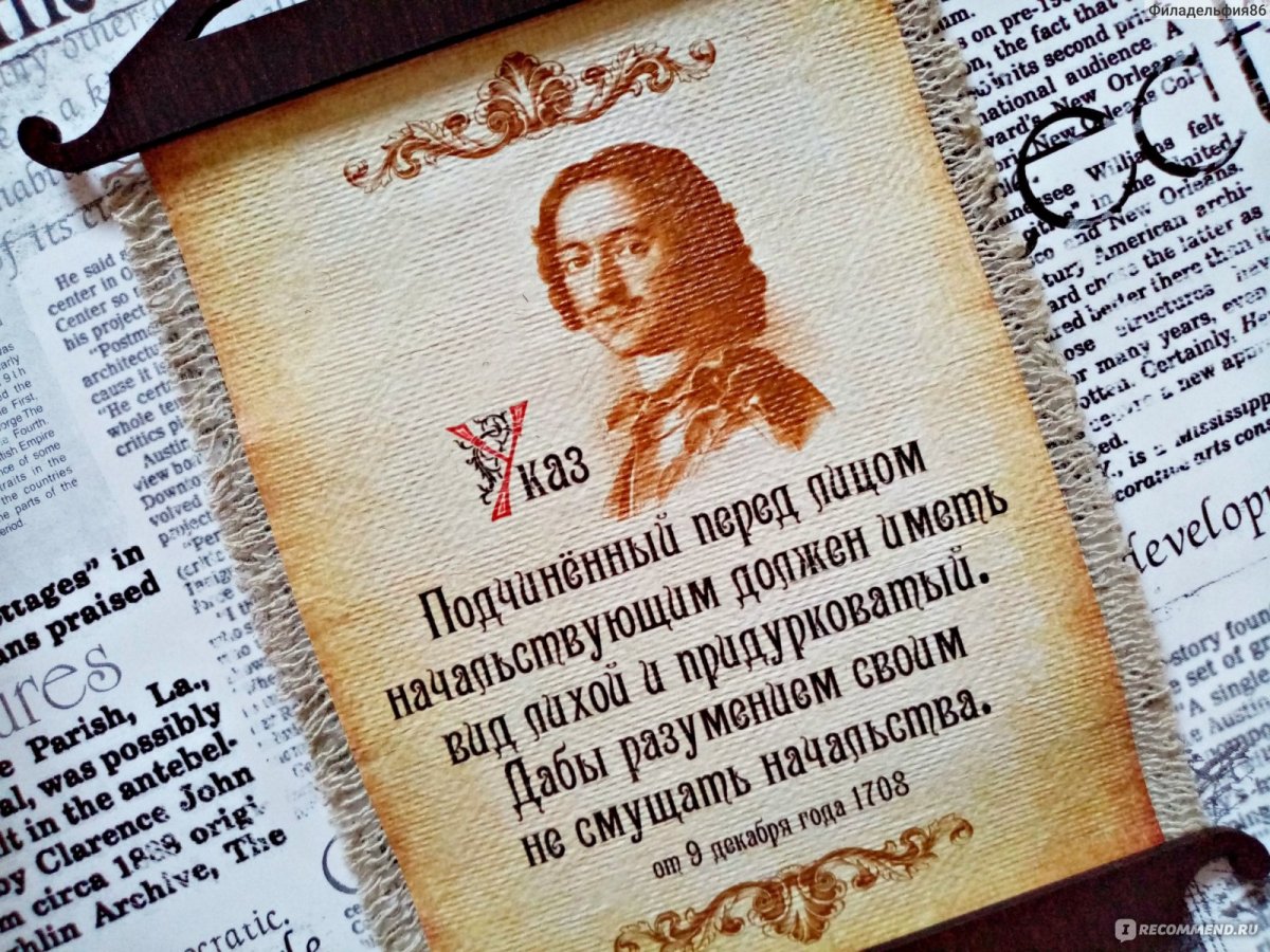 Свиток для текста