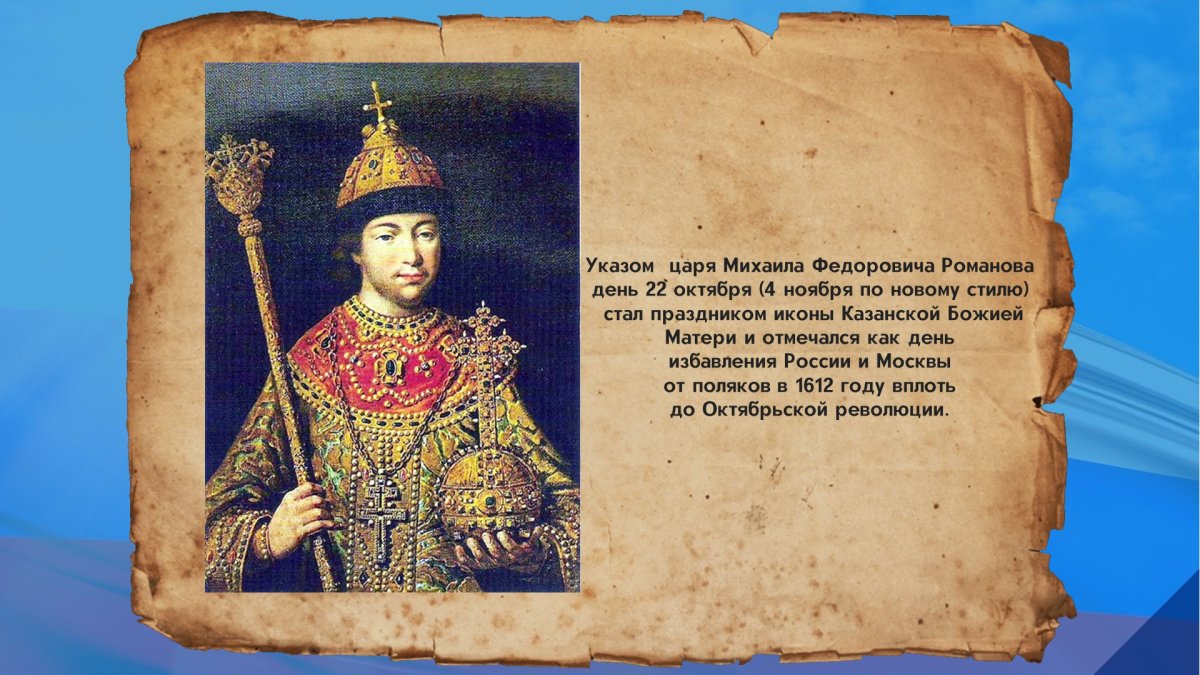 Диплом настоящей женщины