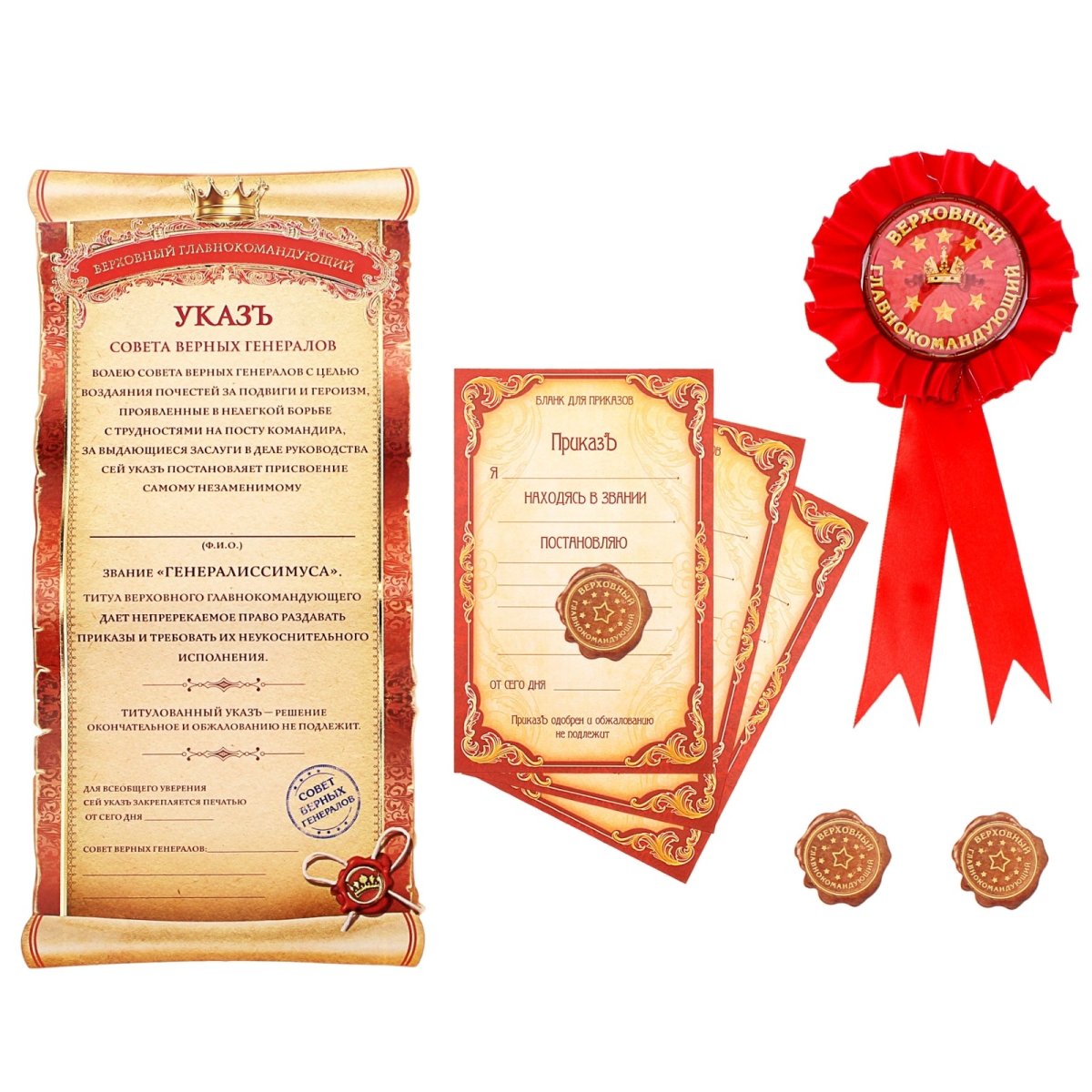 Свиток картинка