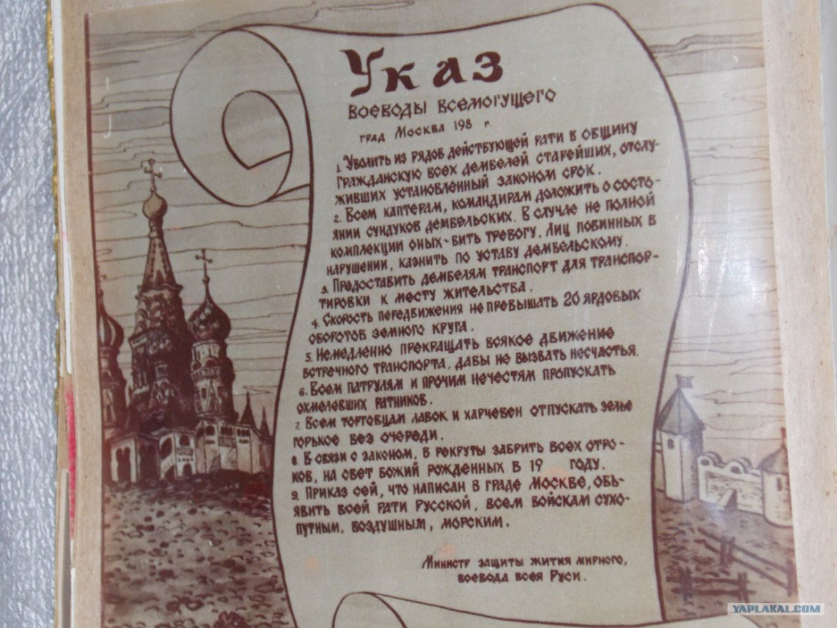 20 Декабря 1699 года – вышел указ Петра i о переносе