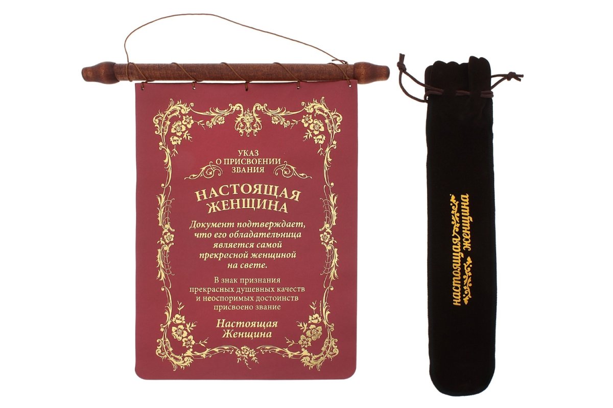 Указ Петра 1