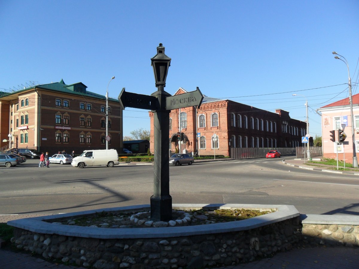 Город Клин Московской области