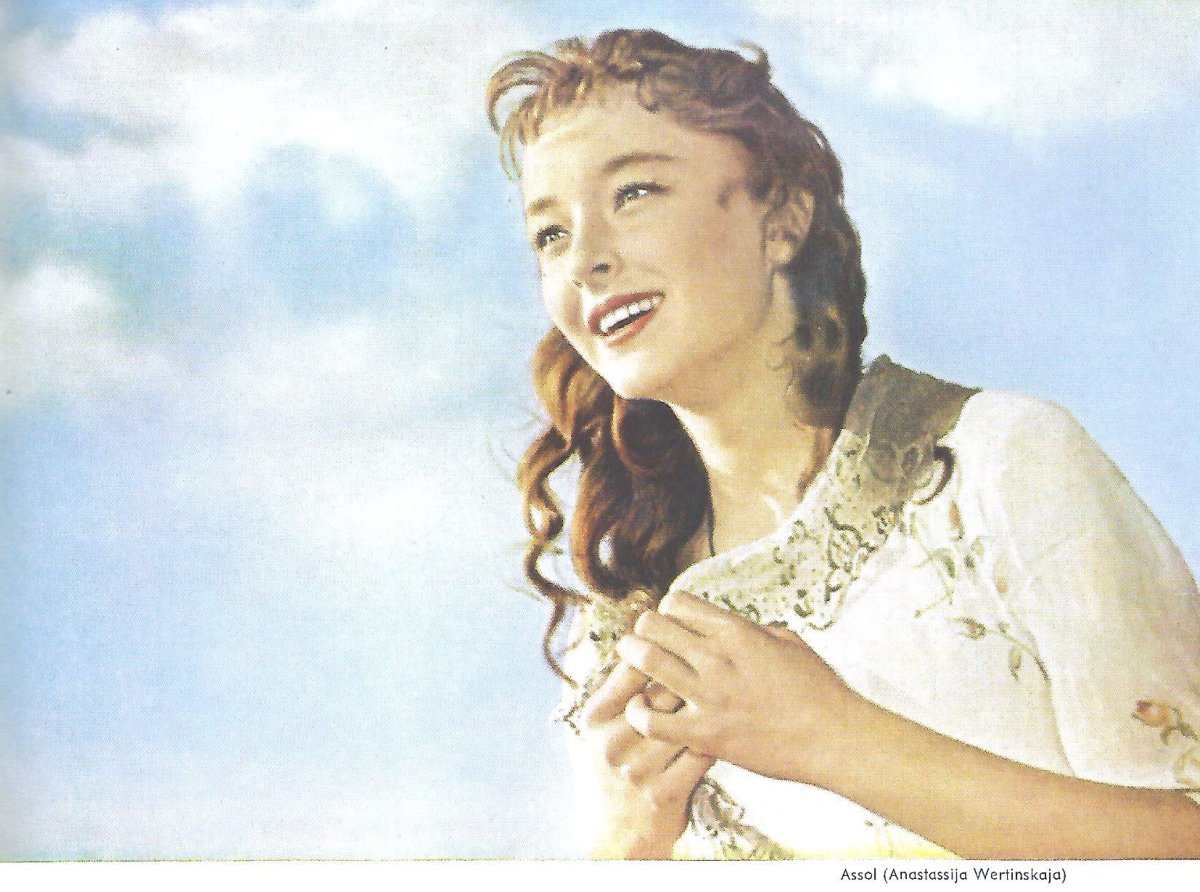 Ассоль Алые паруса