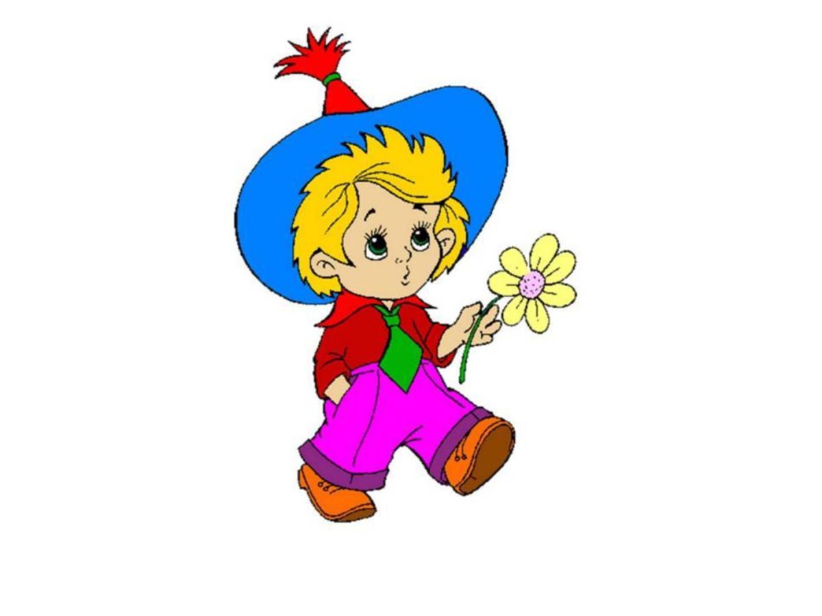 Сказочный герой Незнайка