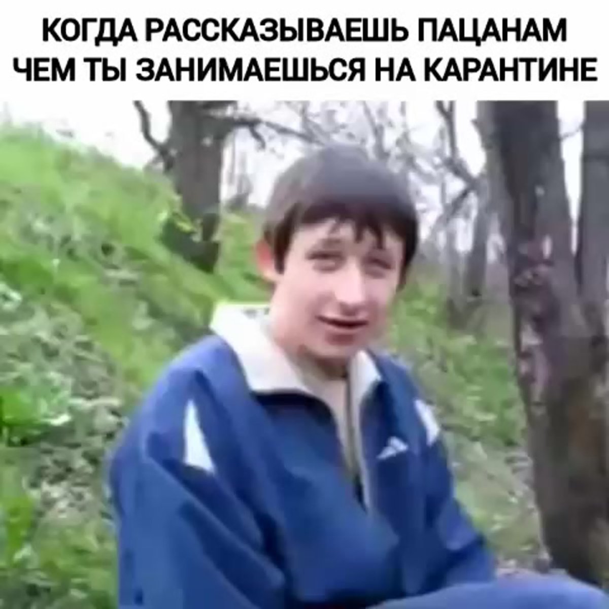 Серьёзно да серьёзно