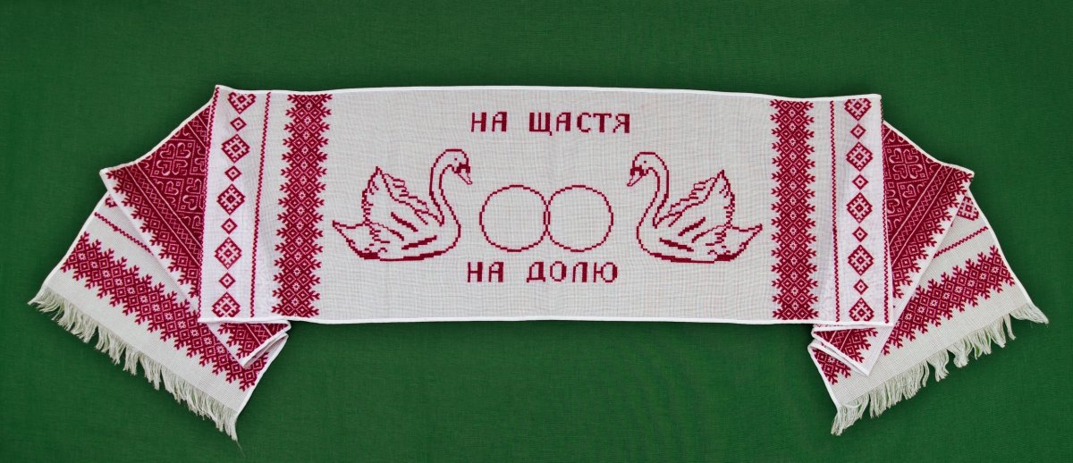 Белорусский рушник на прозрачном фоне