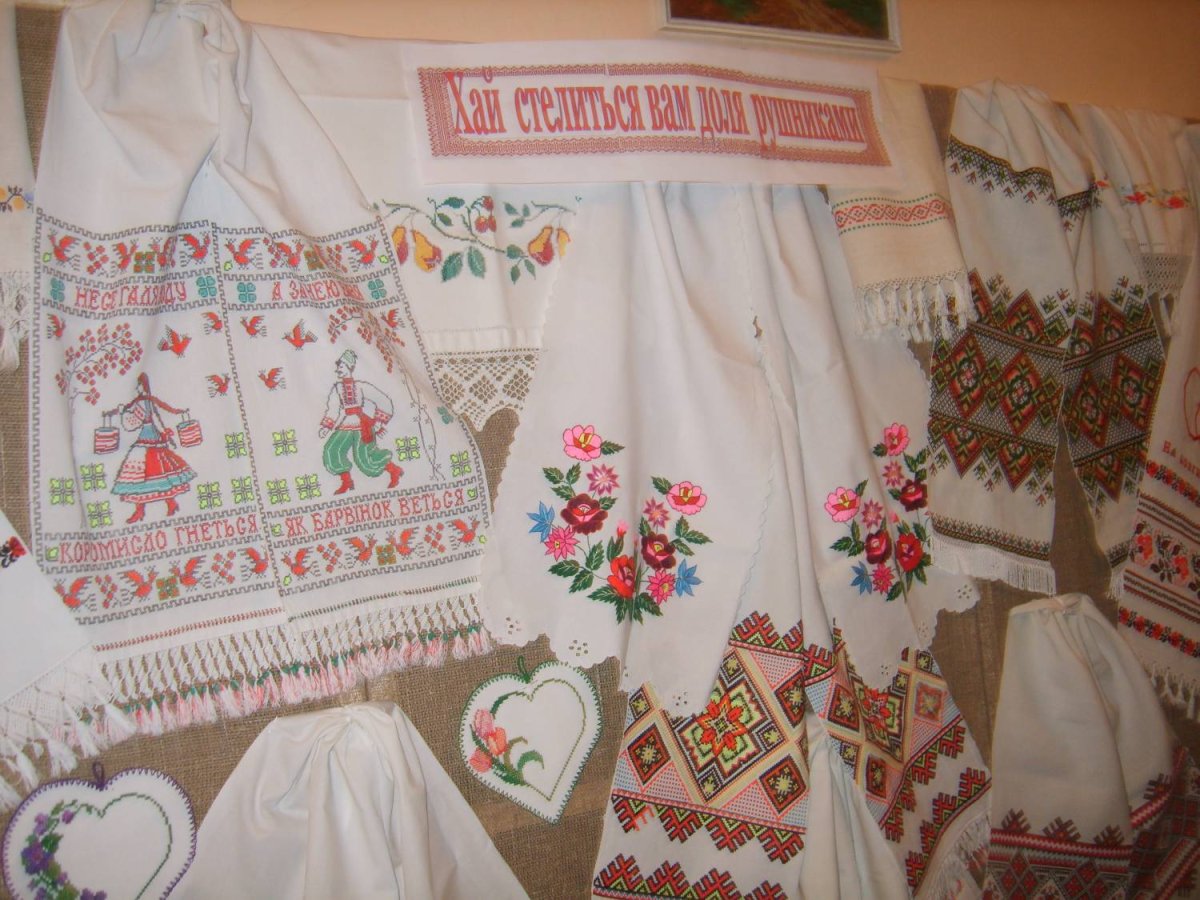 Рушник оберіг