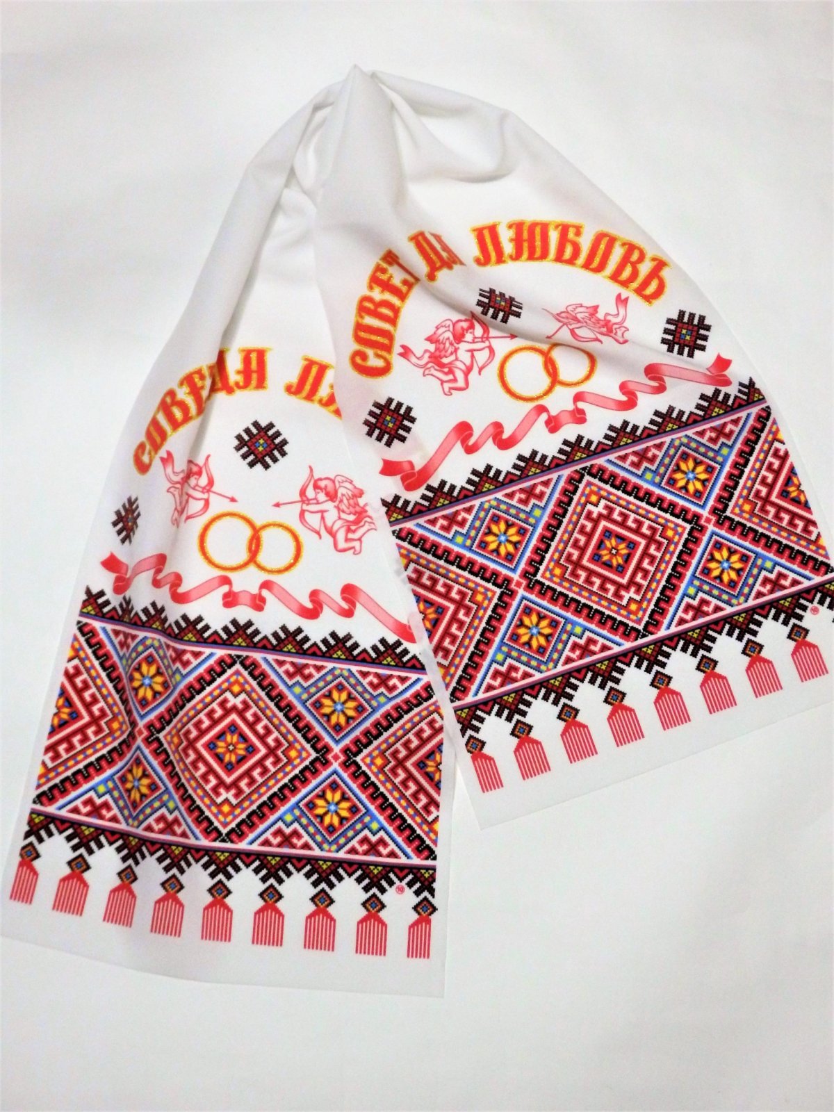 Символы на рушнике