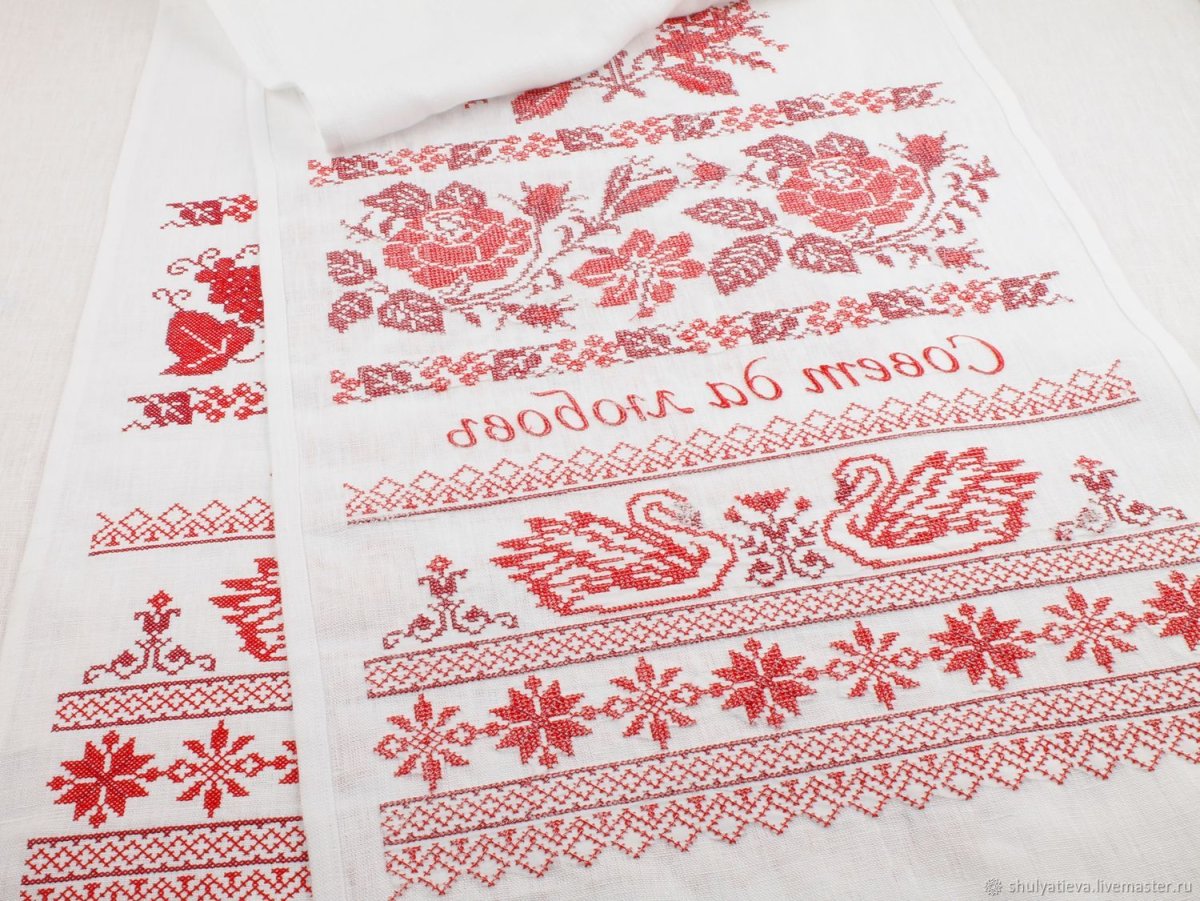 Полотенце на свадьбу