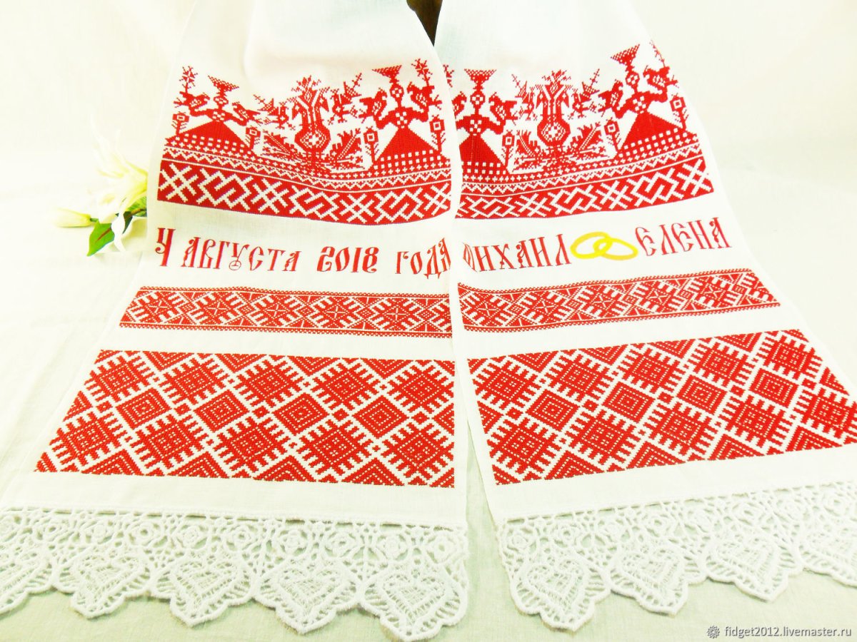Славянский обрядовый рушник