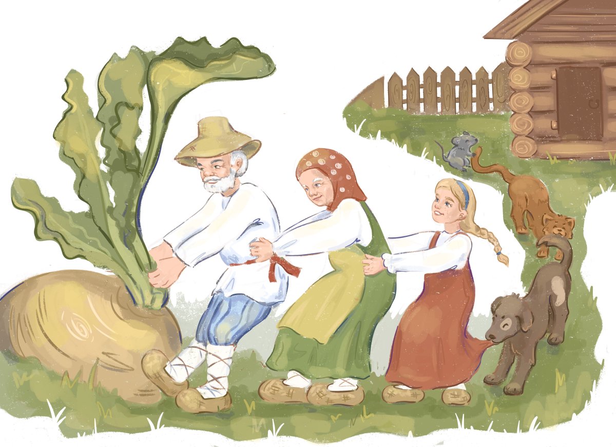 Репка фото из сказки