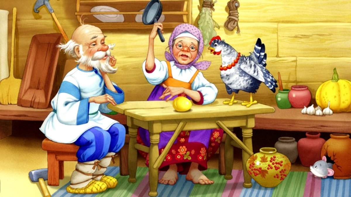 Курочка Ряба на английском языке