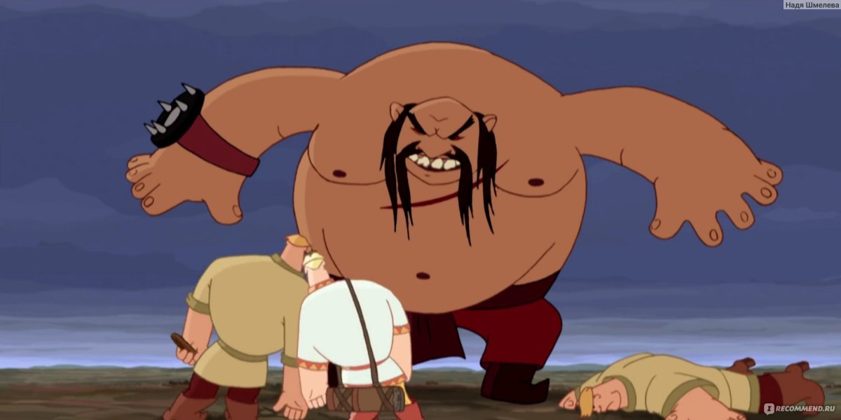 Враг богатырей Тугарин змей