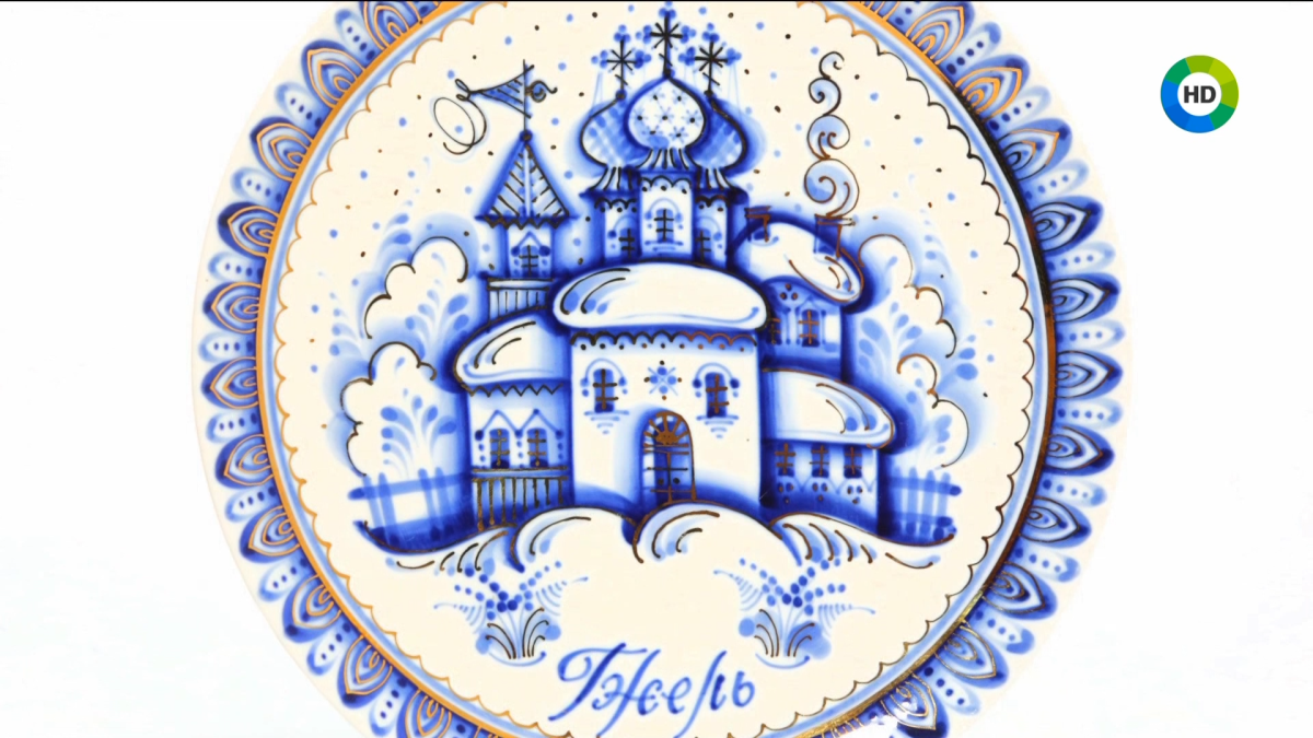 Надпись новый год Гжель