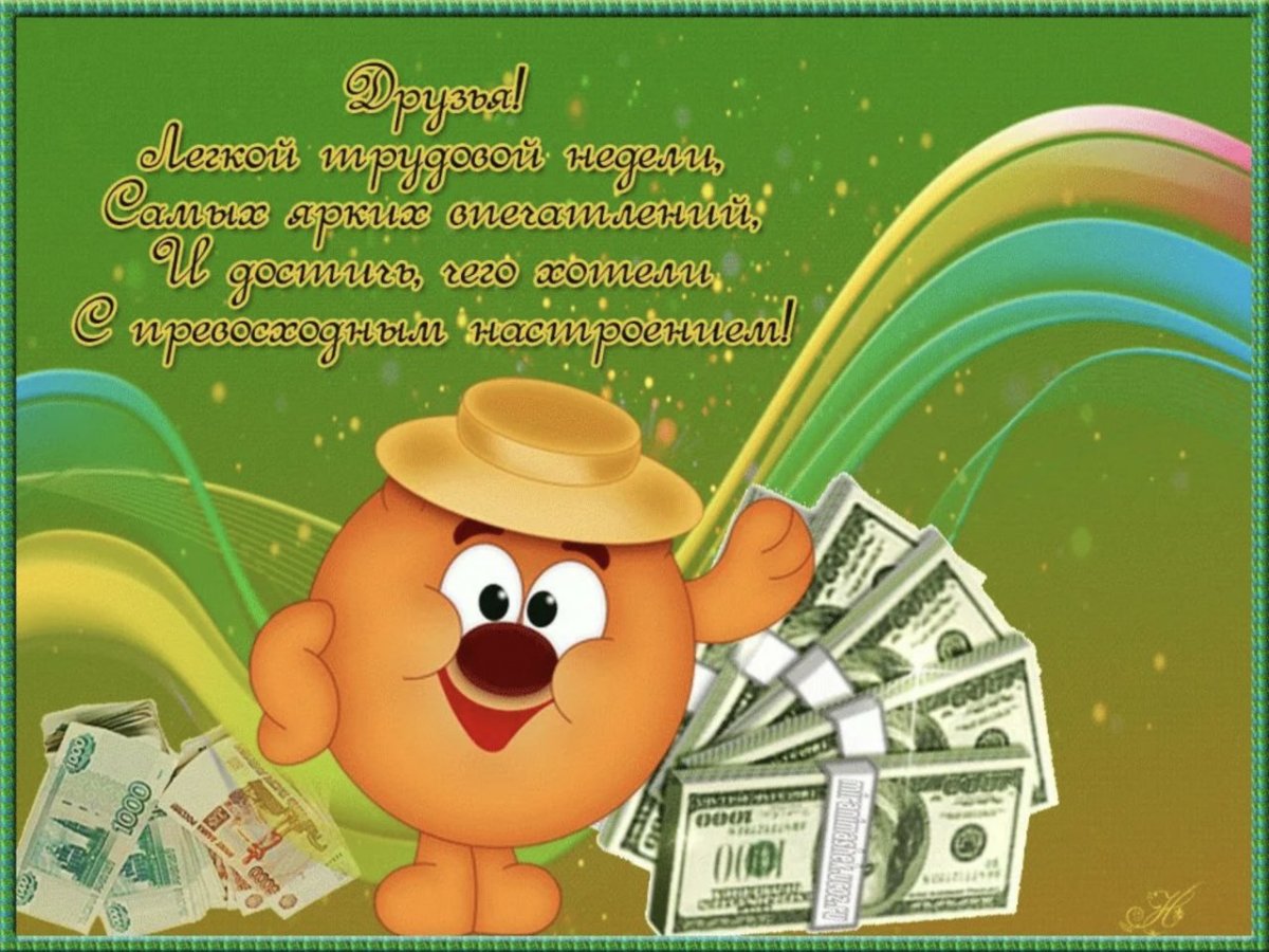 Поздравление с победой в конкурсе