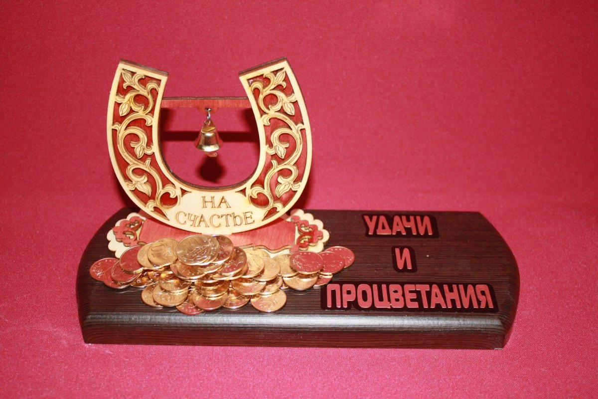 Поздравляю с наградой