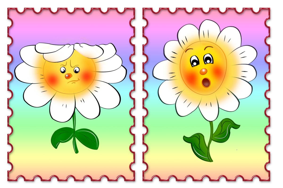 Плачущая солнце