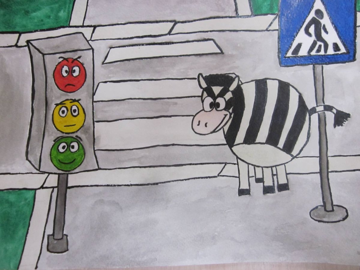 Безопасная Зебра рисунок