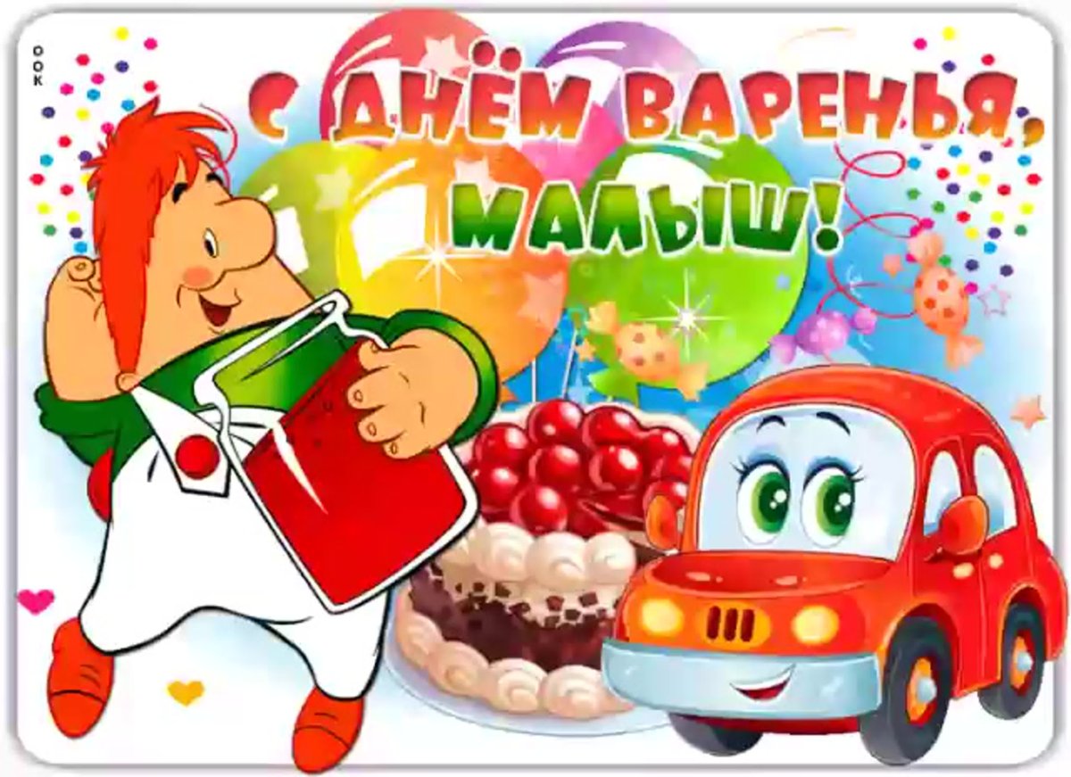 Карлсон 8 пирогов и одна свечка