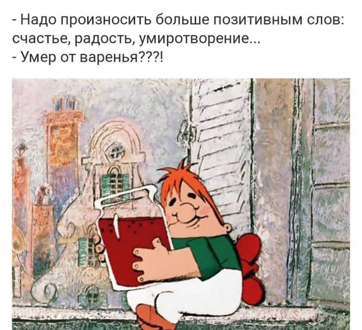 С днем рождения Карлсон