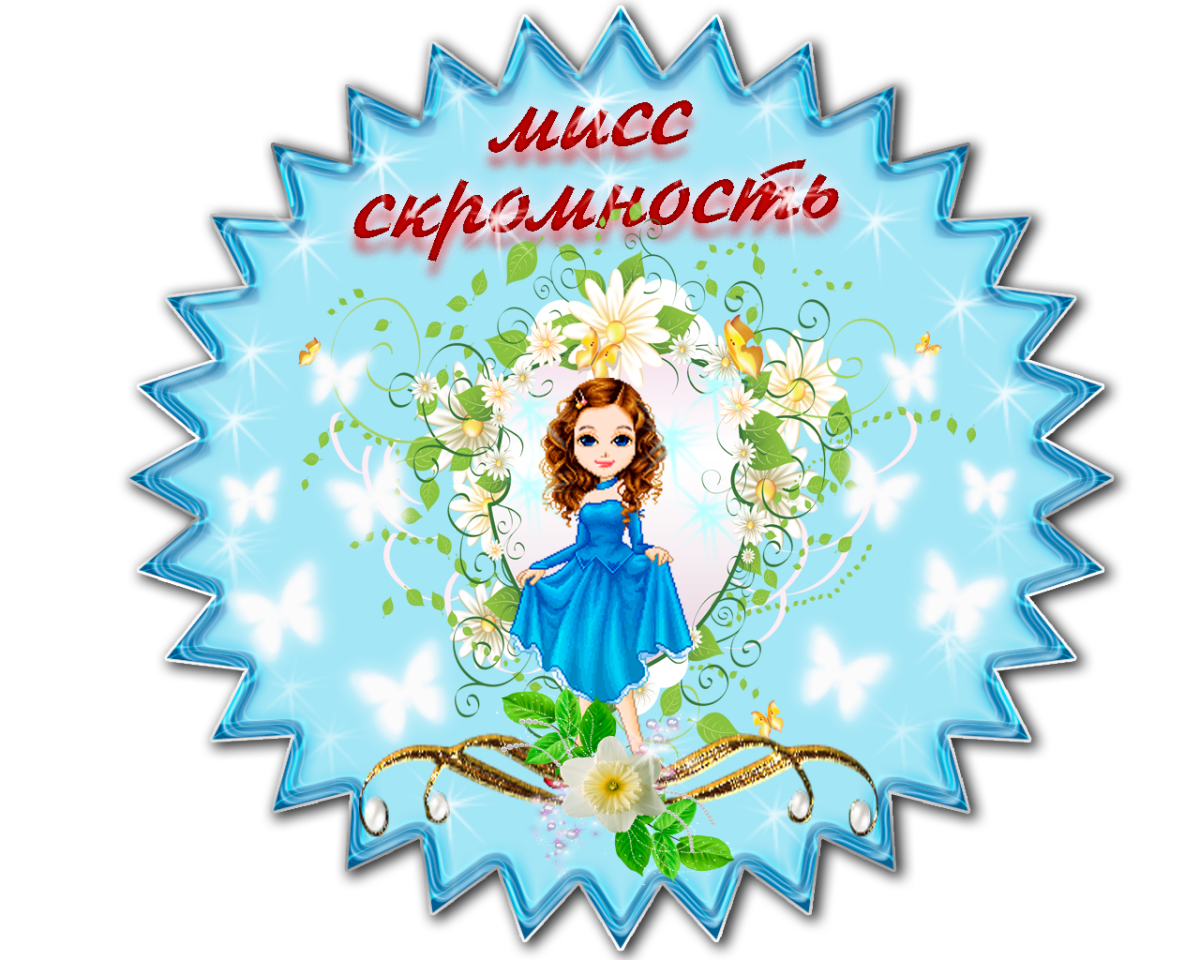 Доброе утро солнышко