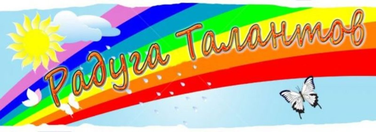 Наше творчество