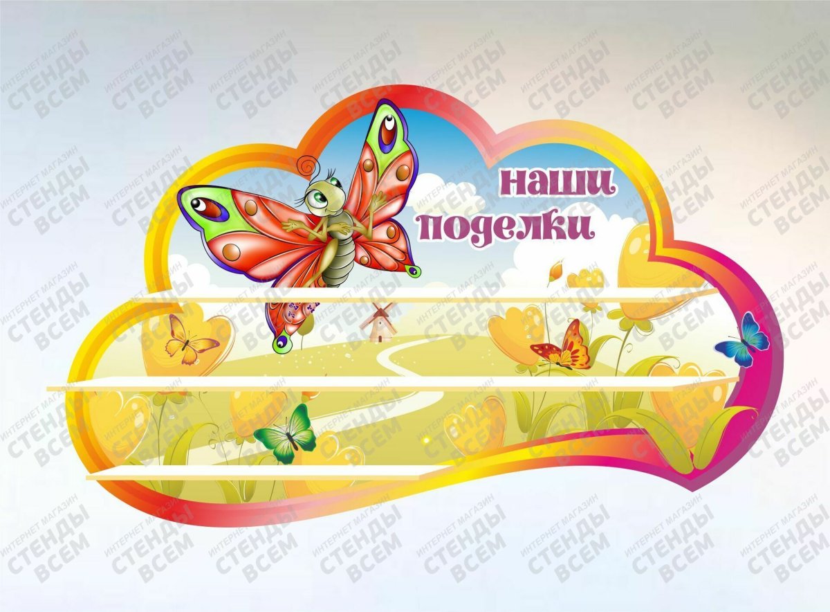 Вывеска наше творчество