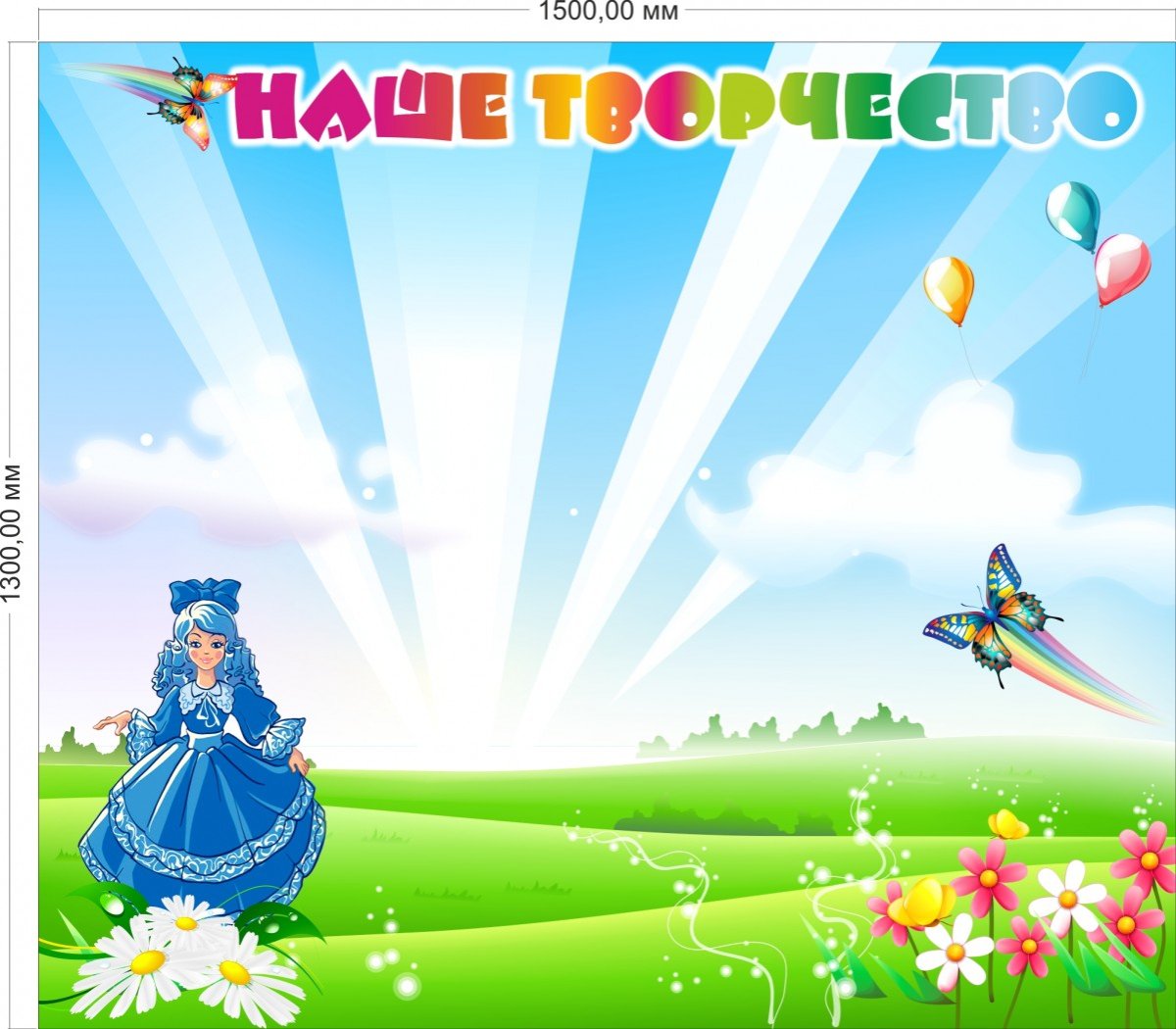 Стенд наше творчество в детском саду