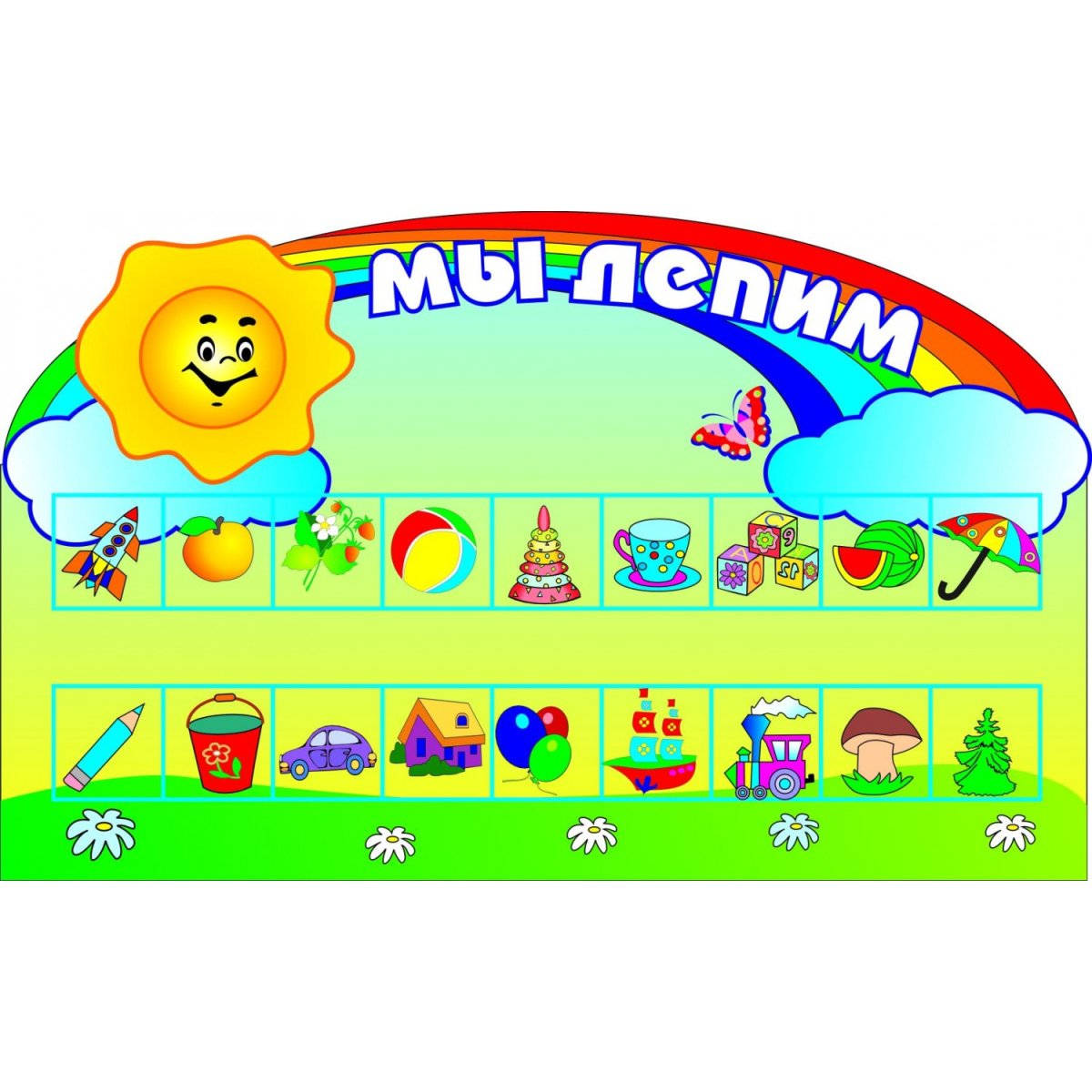 Пробковый стенд рисунок