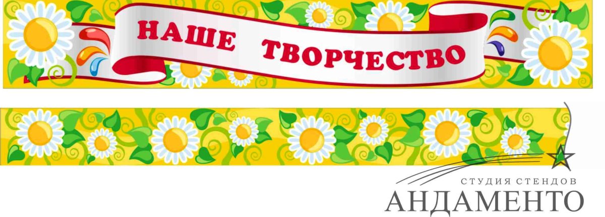 Названия конкурсов рисунков для детей