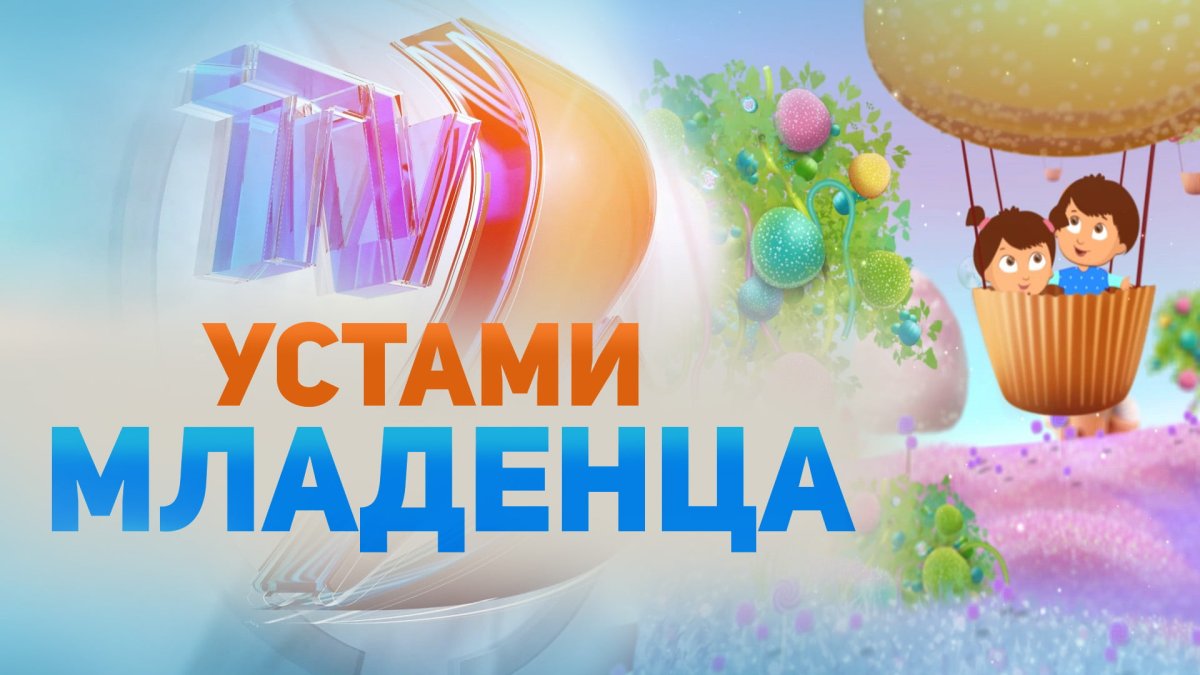 Устами младенца объяснялки