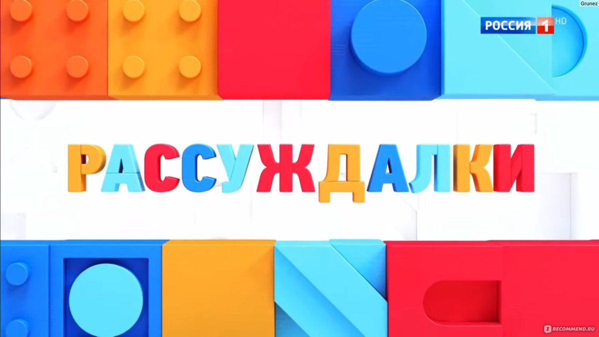 Заставка для видео устами младенца