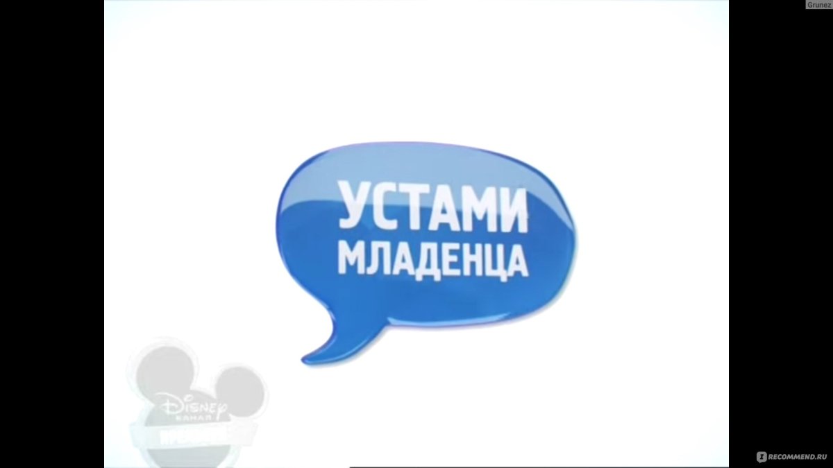 Устами младенца объяснялки