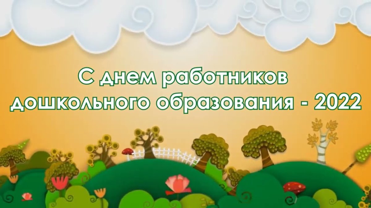 Устами младенца