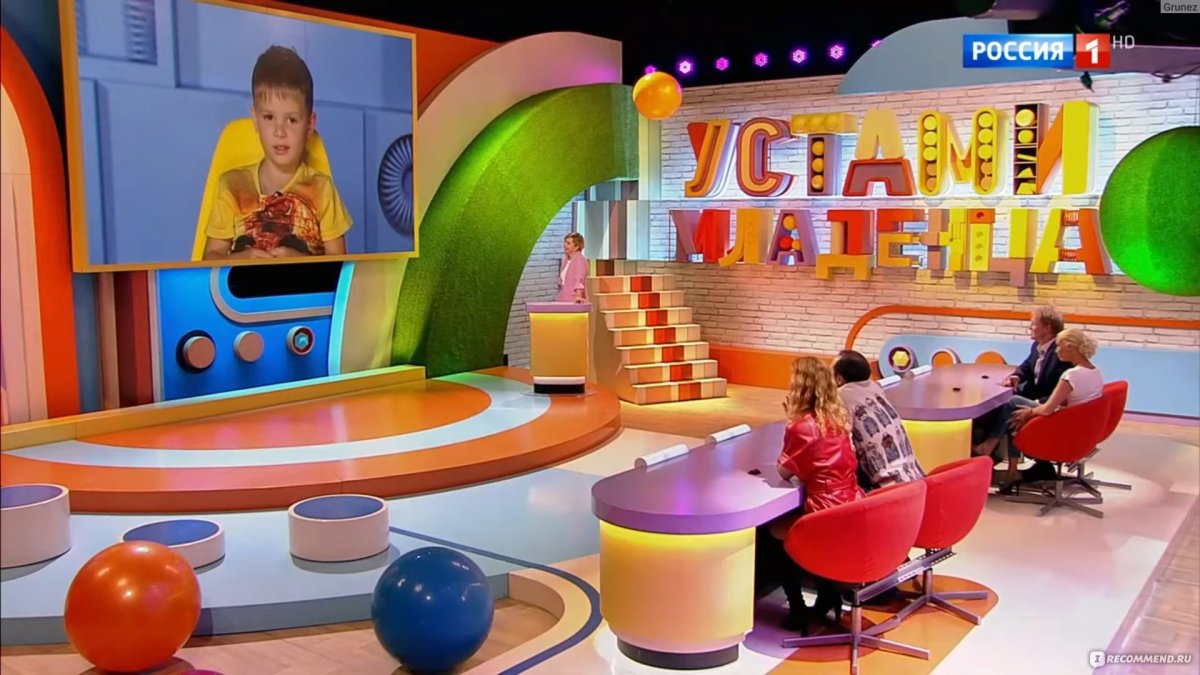 Устами младенца телепередача Россия 1