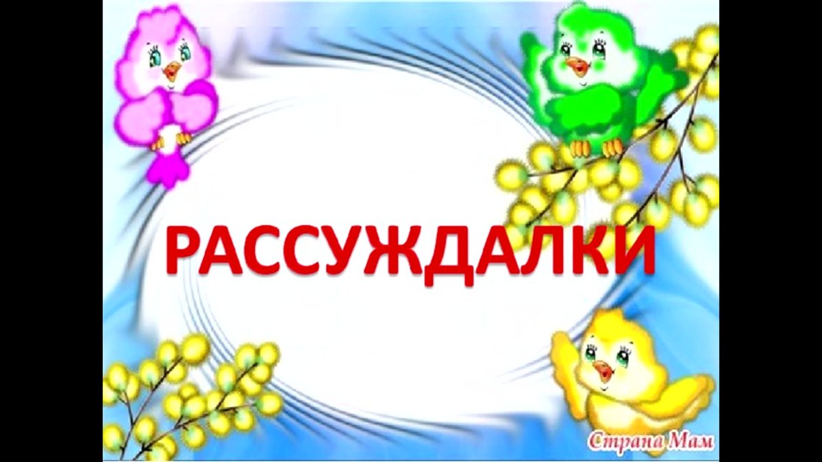 Детский фон