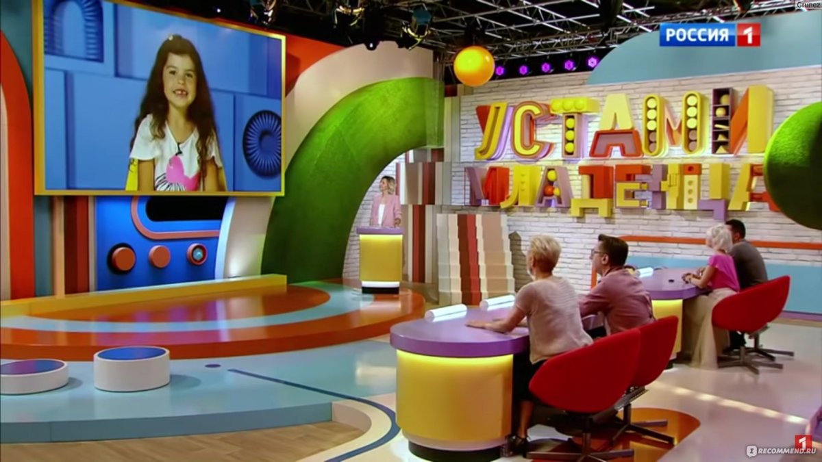 Детские высказывания