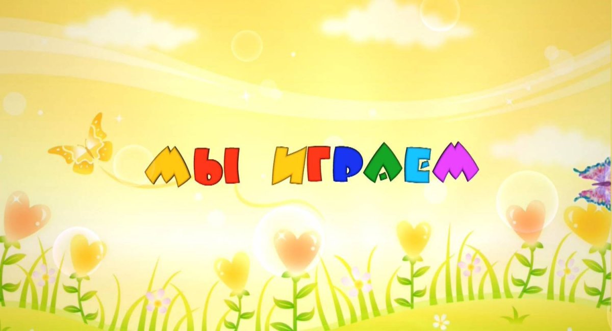 Устами младенца Ольга Шелест