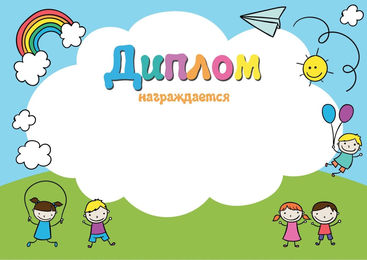 Счастливые дети фото