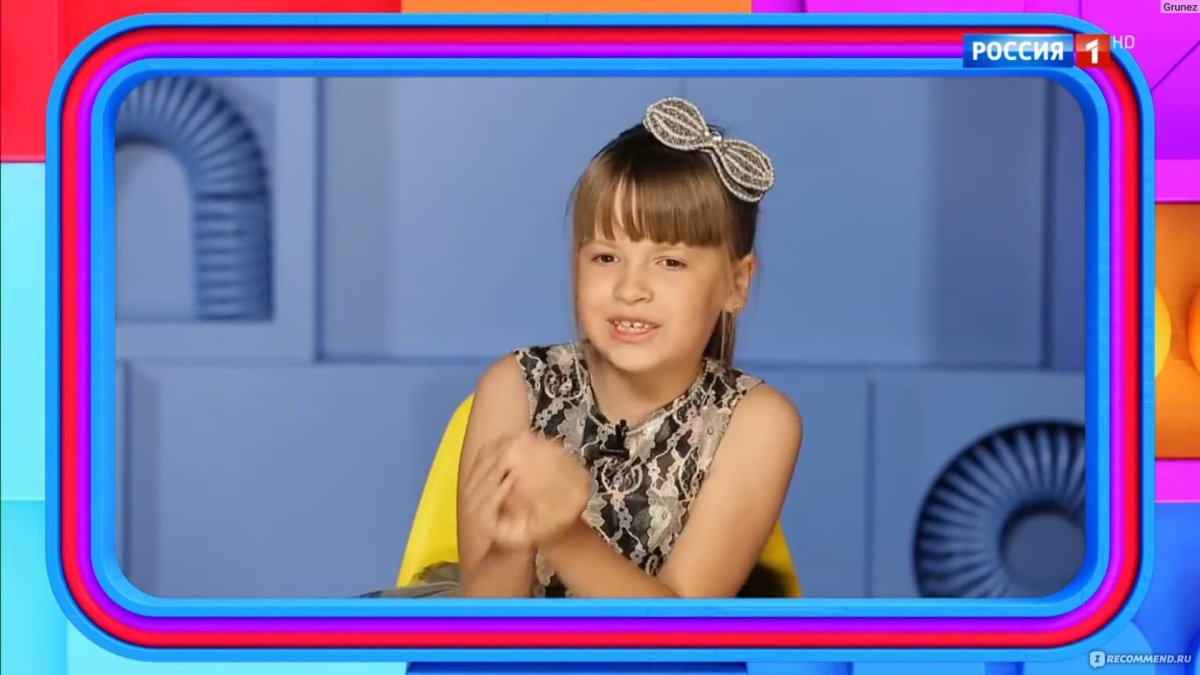 Устами младенца 2020