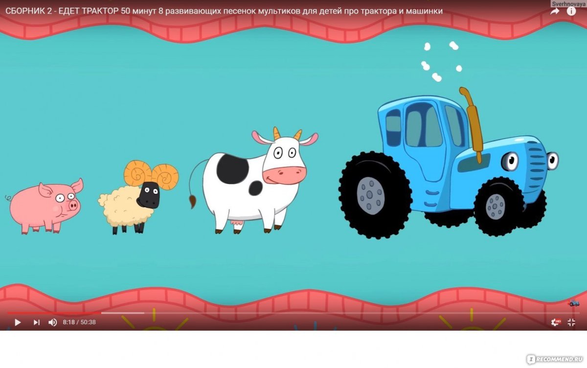 Габор синий трактор