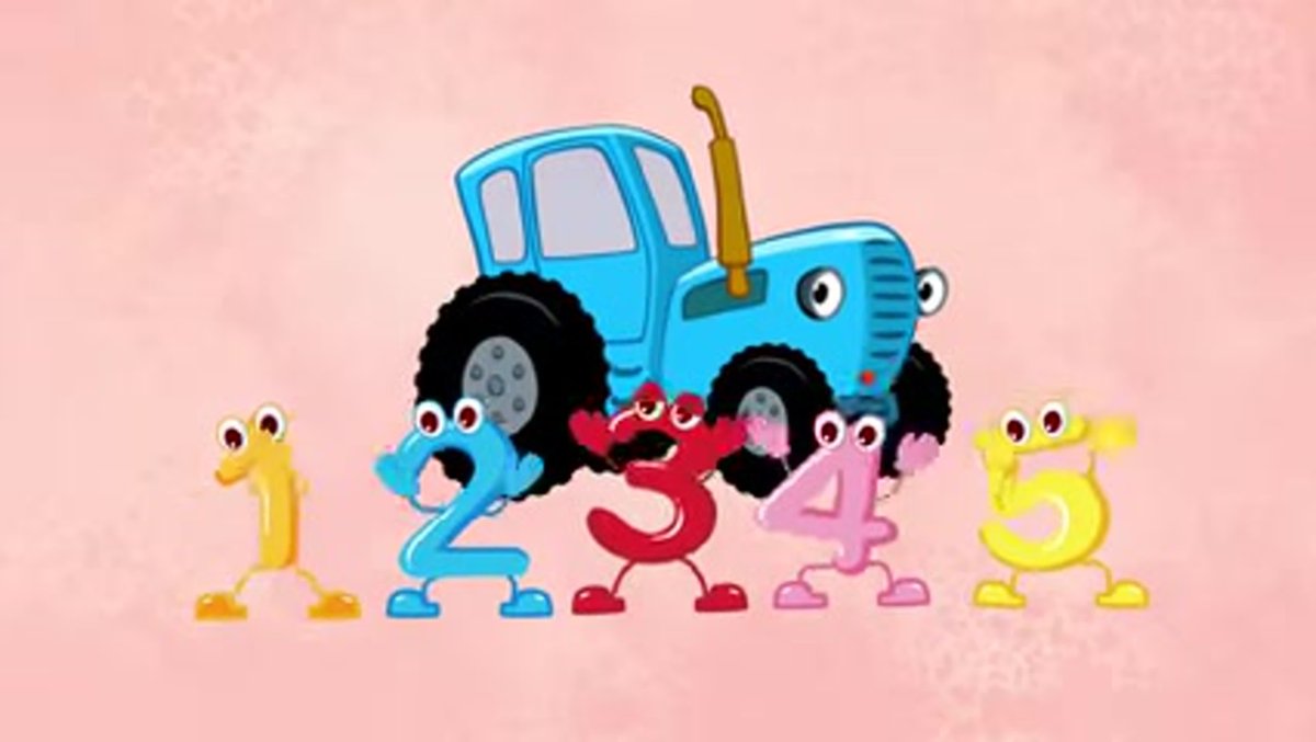 Синий трактор мультик