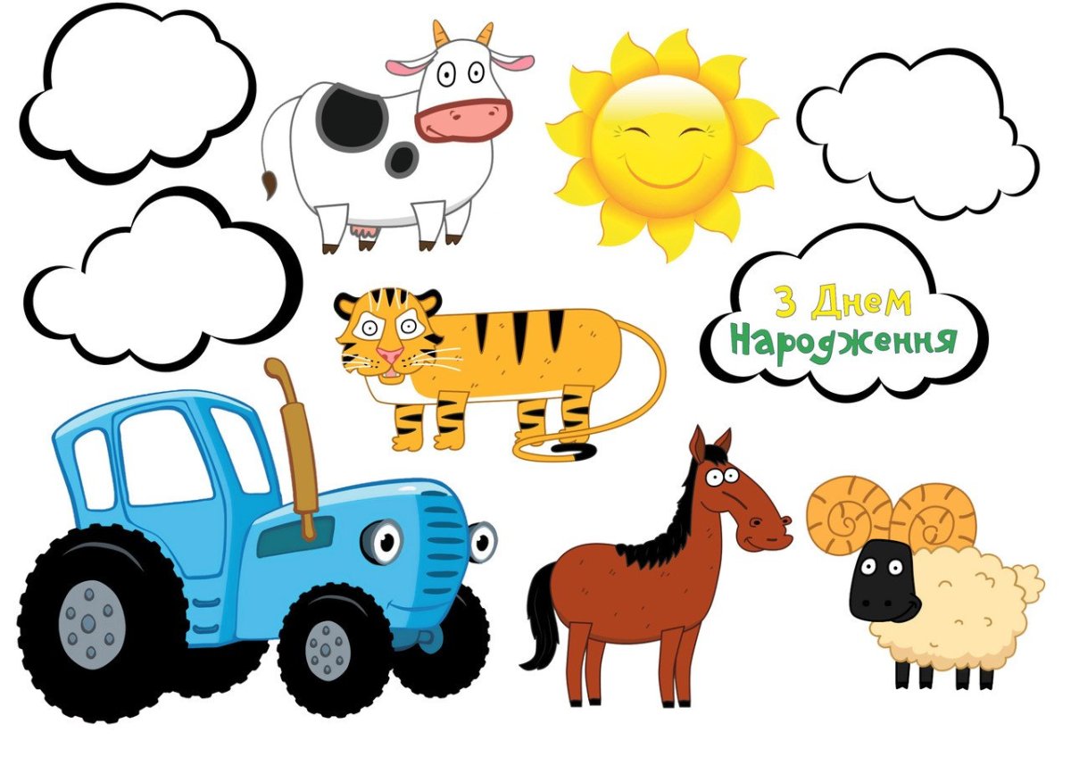 Синий трактор спереди