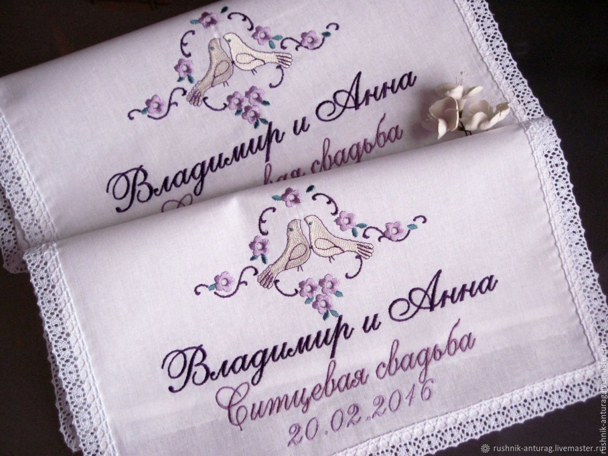 Стикер ситцевая свадьба