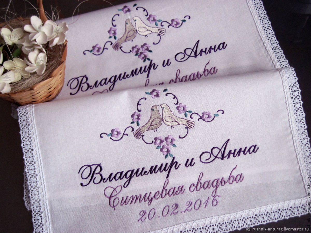 Ситцевая свадьба подарки